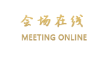 广州如驿商务酒店